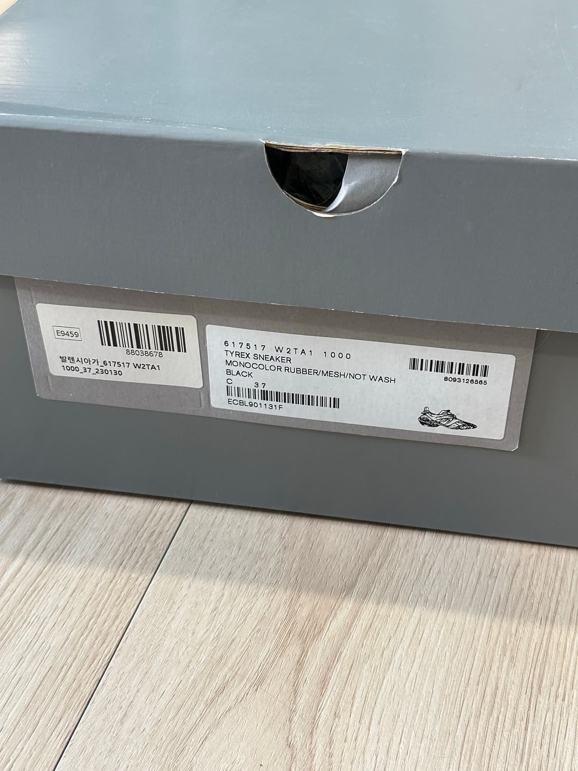 발렌시아가 타이렉스 슈즈 41 상품이미지9