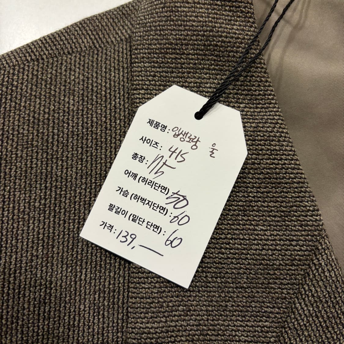 [41S] 입생로랑 뿌르 옴므 울 브라운 더블 버튼 자켓 D256 상품이미지4