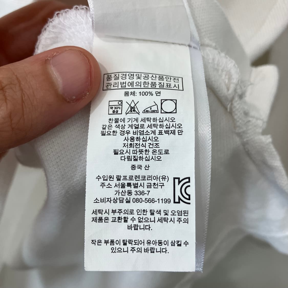 235 폴로 빅포니 카라 롱슬리브 pk 화이트 상품이미지4