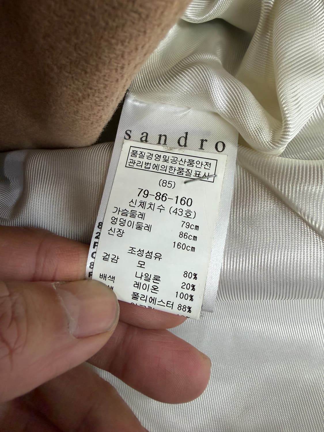 정품) 산드로 여성 카멜 자켓 36 상품이미지7