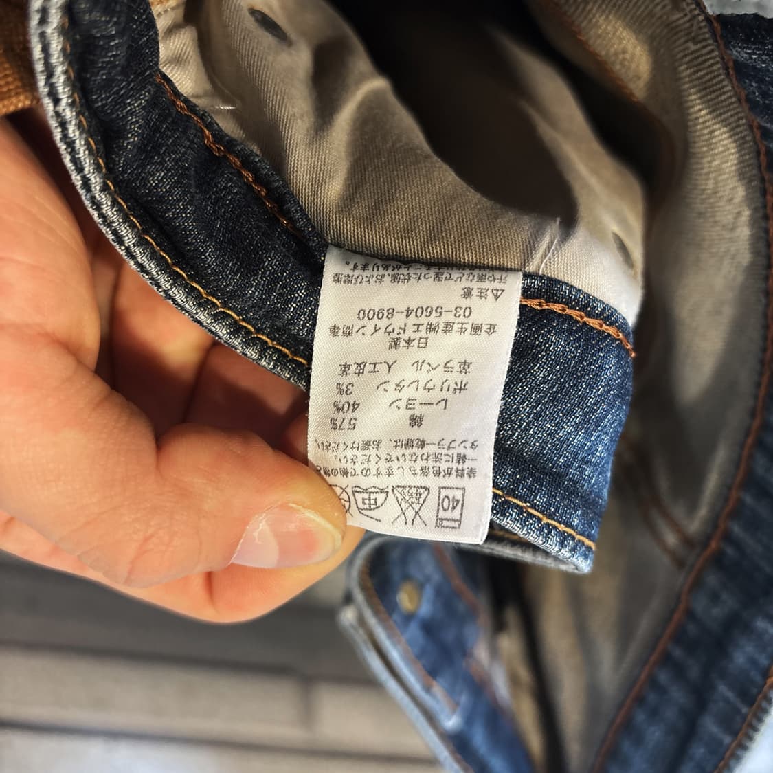 EDWIN 에드윈 스트레이트 인디고 데님팬츠 세로 슬럽 페이드 디테일 상품이미지9