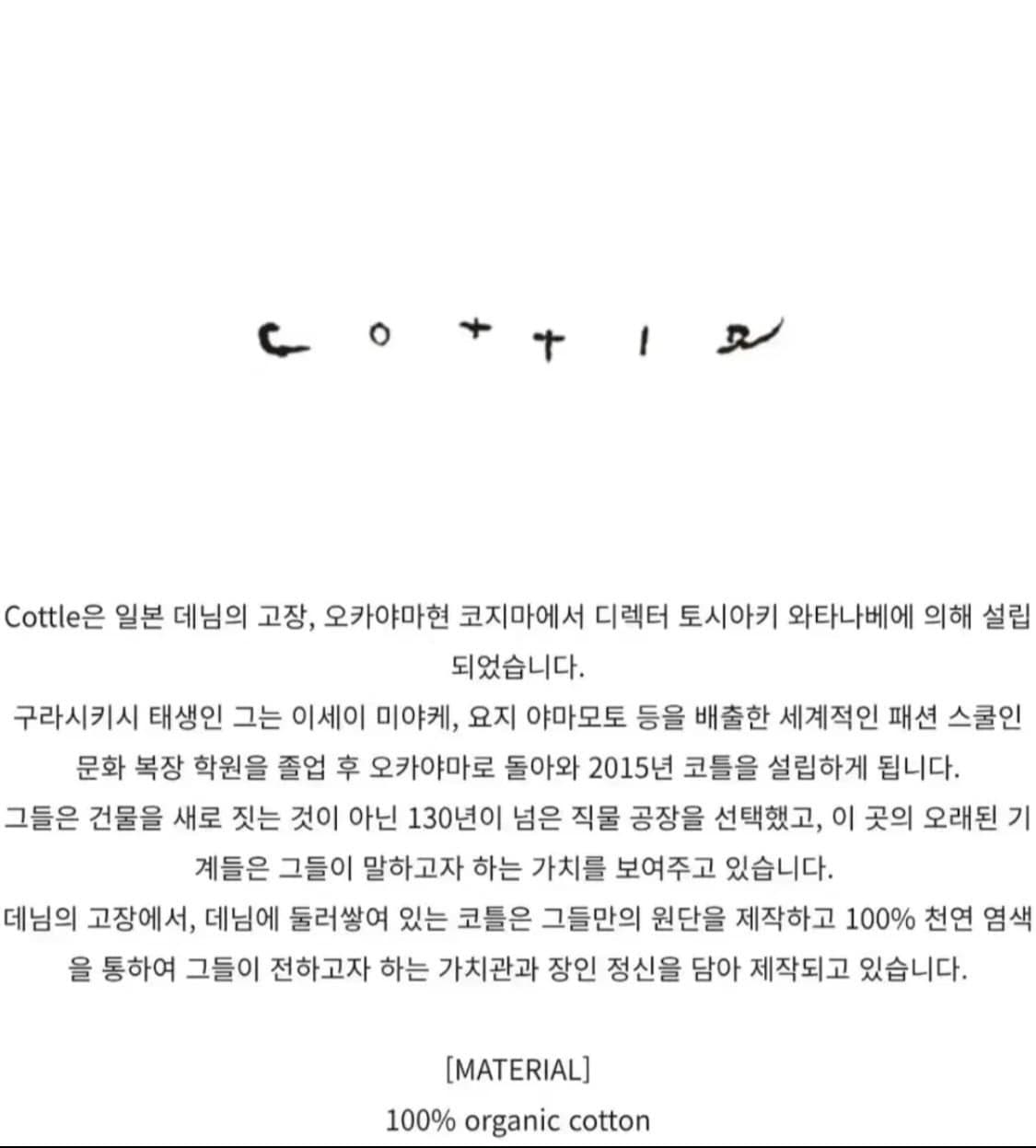 Cottle 코틀 플리스 자켓 3사이즈 상품이미지3