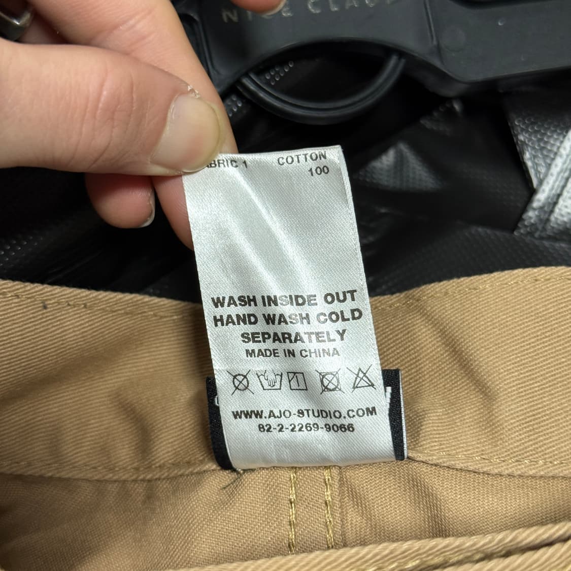 아조바이아조 이태원 스토리 프린팅 코튼 와이드 팬츠 상품이미지8