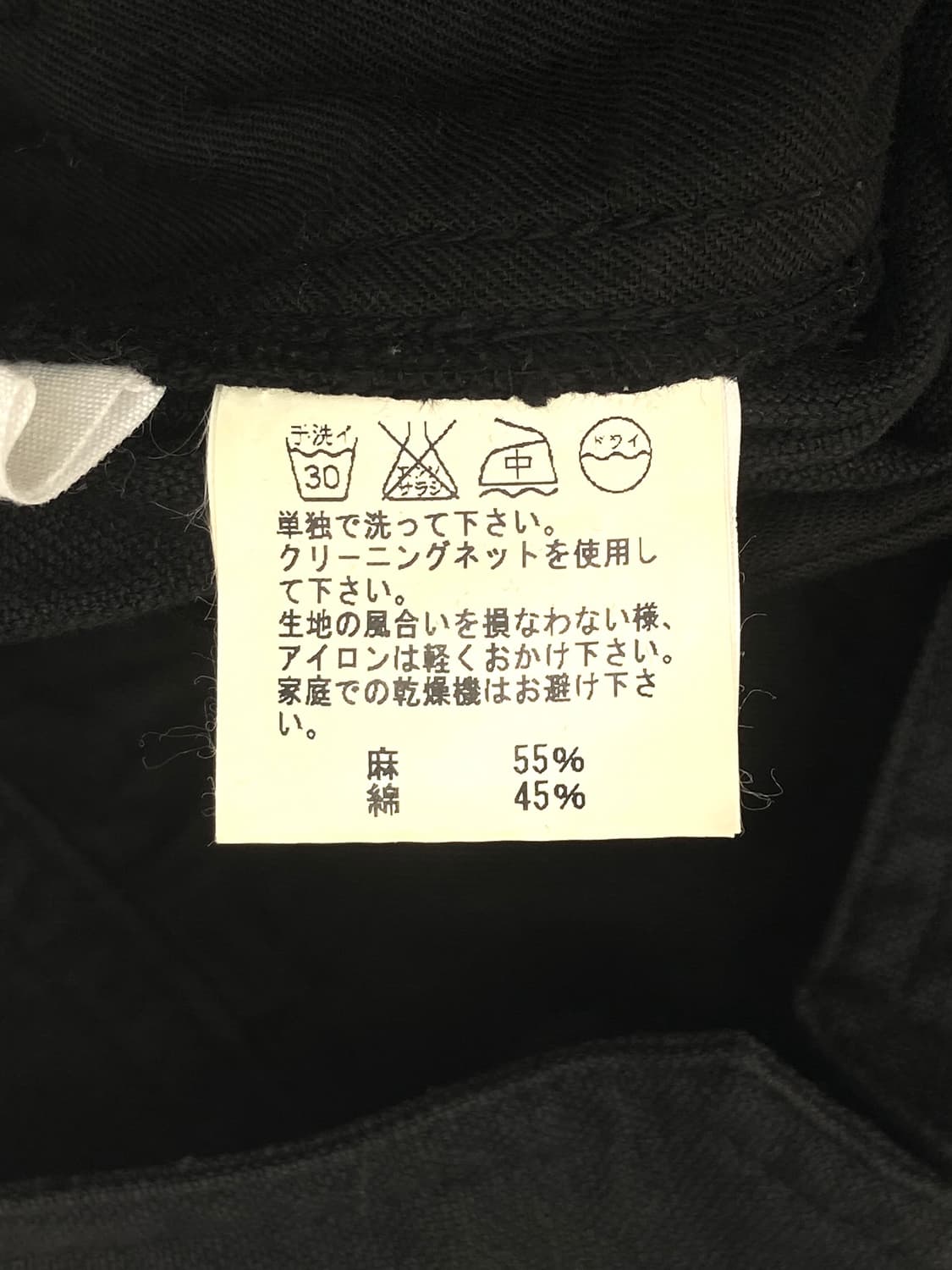 Tsumori chisato pants  상품이미지8