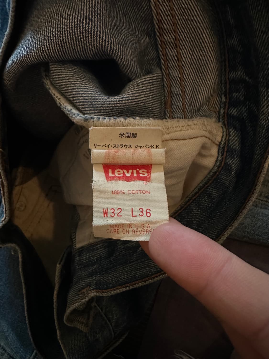 90s Levis 501 발렌시아 Big E Deinm Pants LVC 상품이미지9