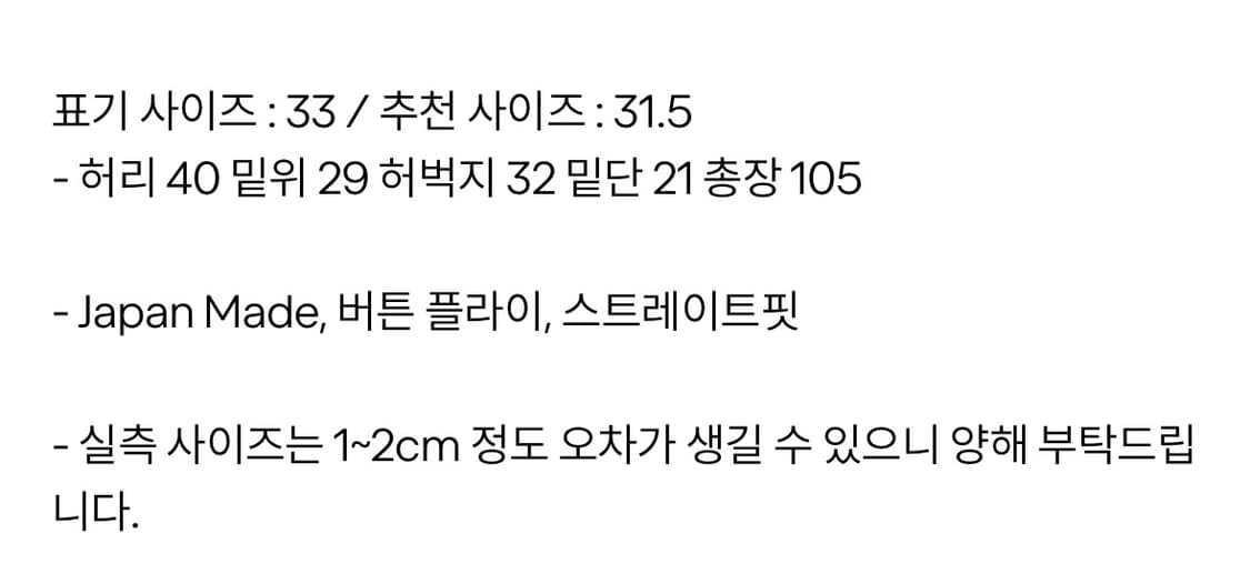 풀카운트 0105 상품이미지8