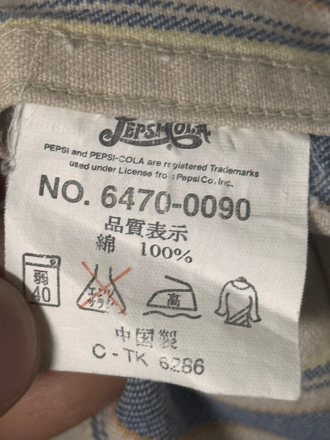 펩시 콜라 90s 스트라이프 셔츠 남방 상품이미지5