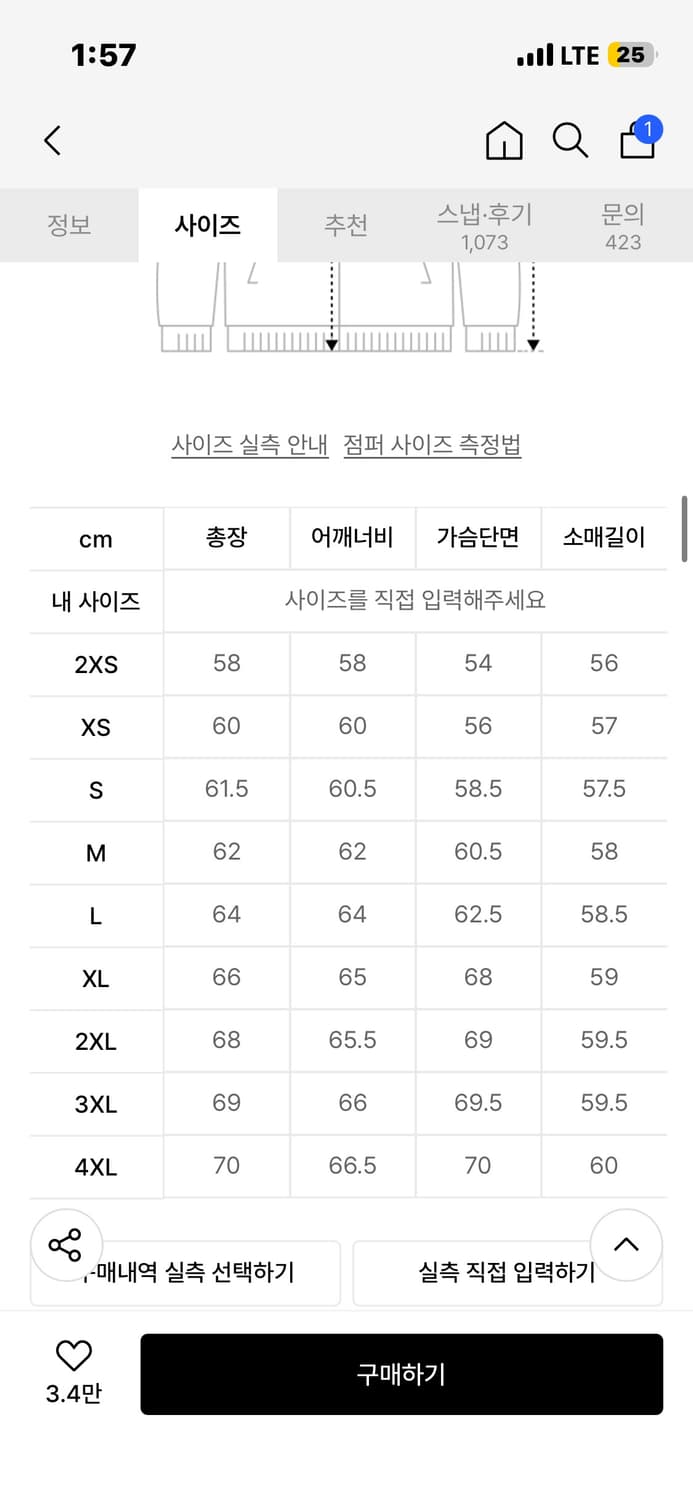 아디다스 후드집업 블랙:크림화이트 M 상품이미지2