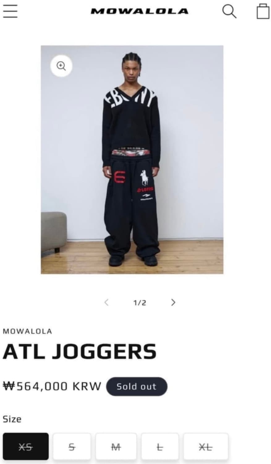 Mowalola 스웻팬츠 상품이미지1