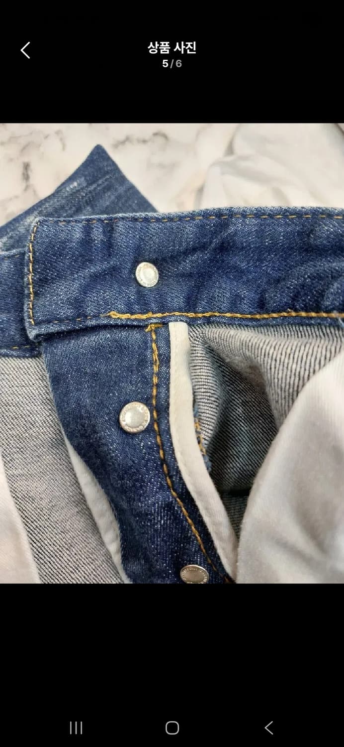 36 디스퀘어드 청바지 상품이미지4