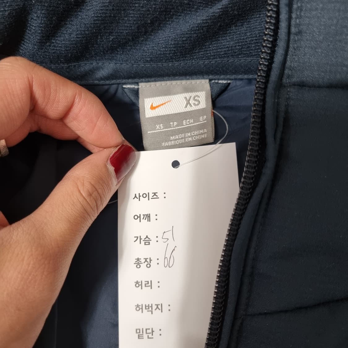 나이키 인터밀란 피렐리 자켓  상품이미지3