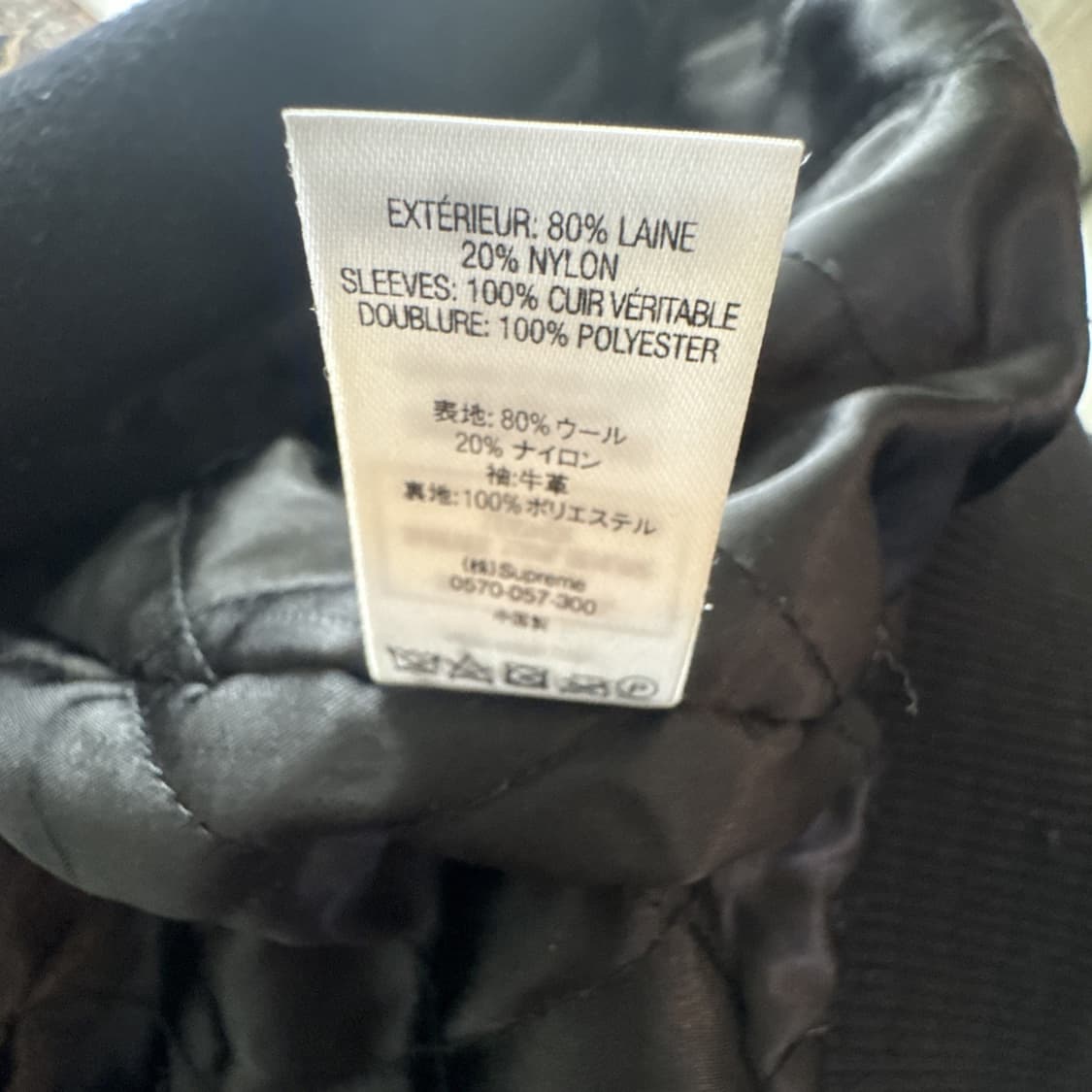 슈프림 팀 S 바시티 자켓 블랙 상품이미지8