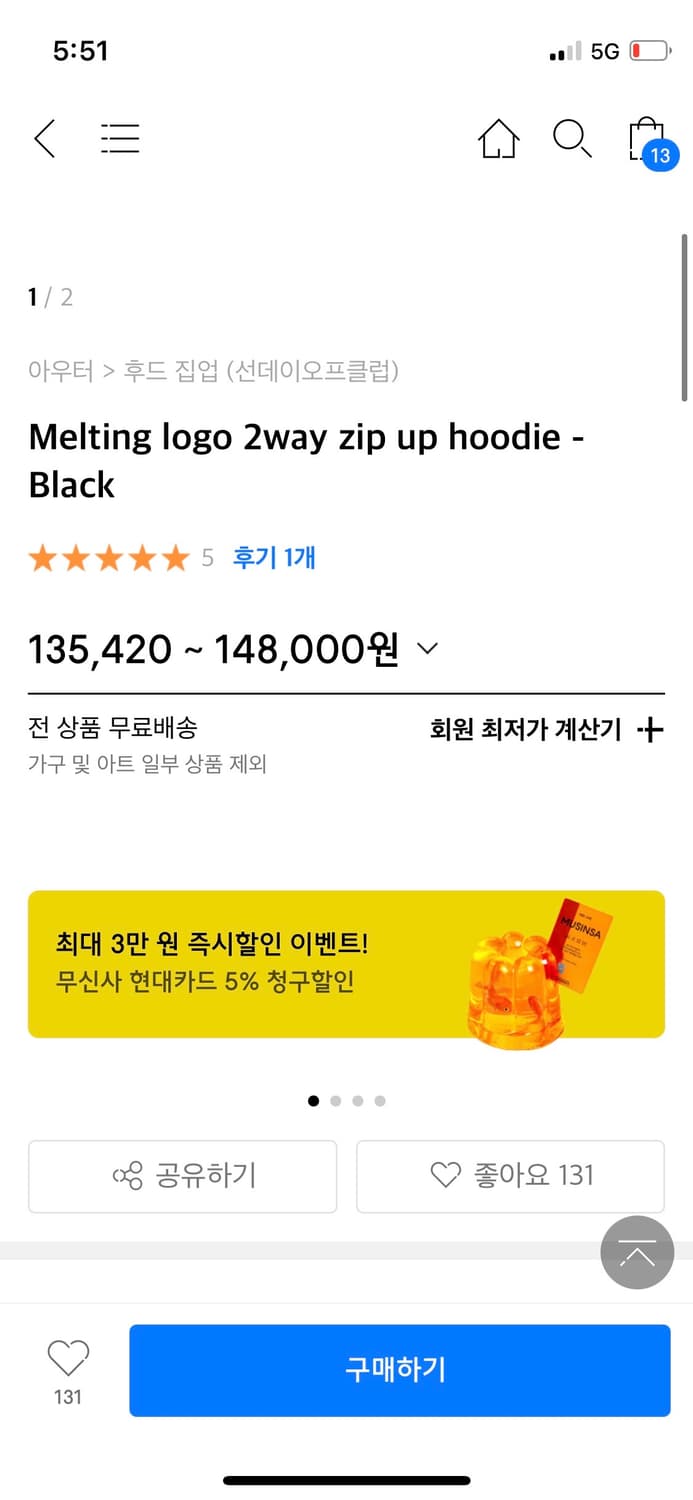 (XL) 선데이오프클럽 후드집업 블랙 상품이미지3
