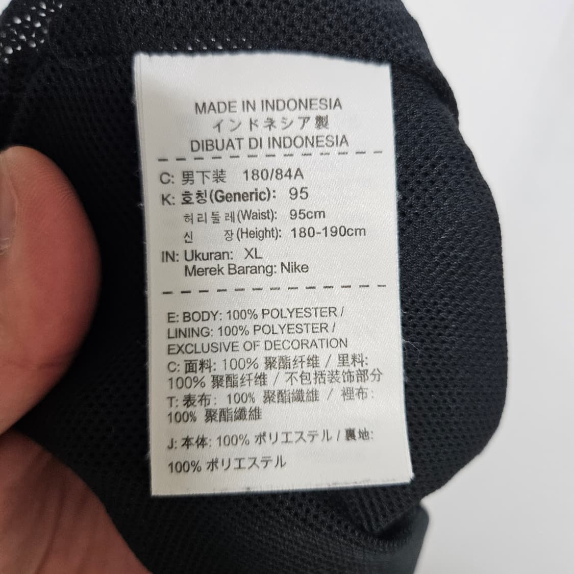 나이키 드라이핏 트레이닝 팬츠 XL 상품이미지7