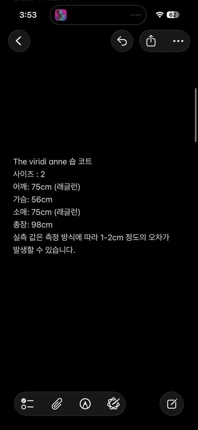 The viridi anne 코튼 숍 코트 상품이미지4