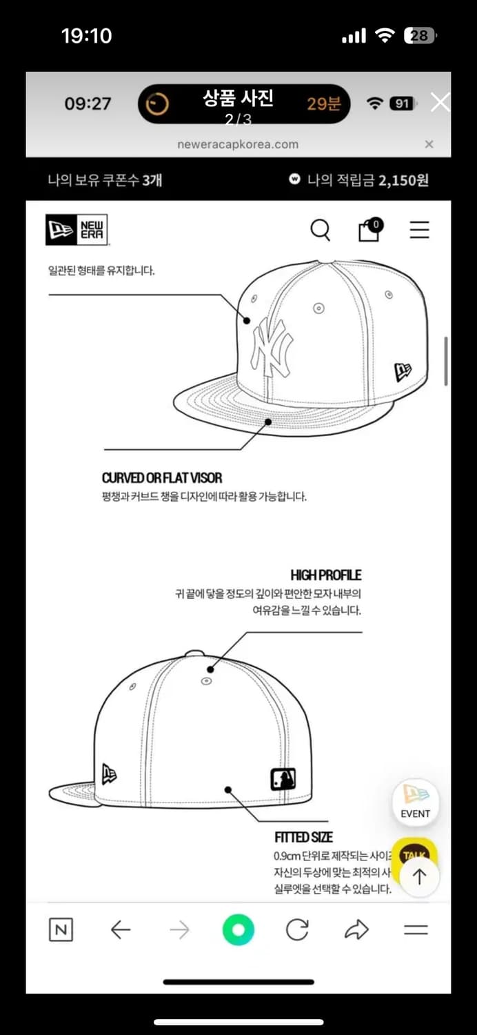 Mlb 양키스 스냅백 네이비 718 상품이미지2