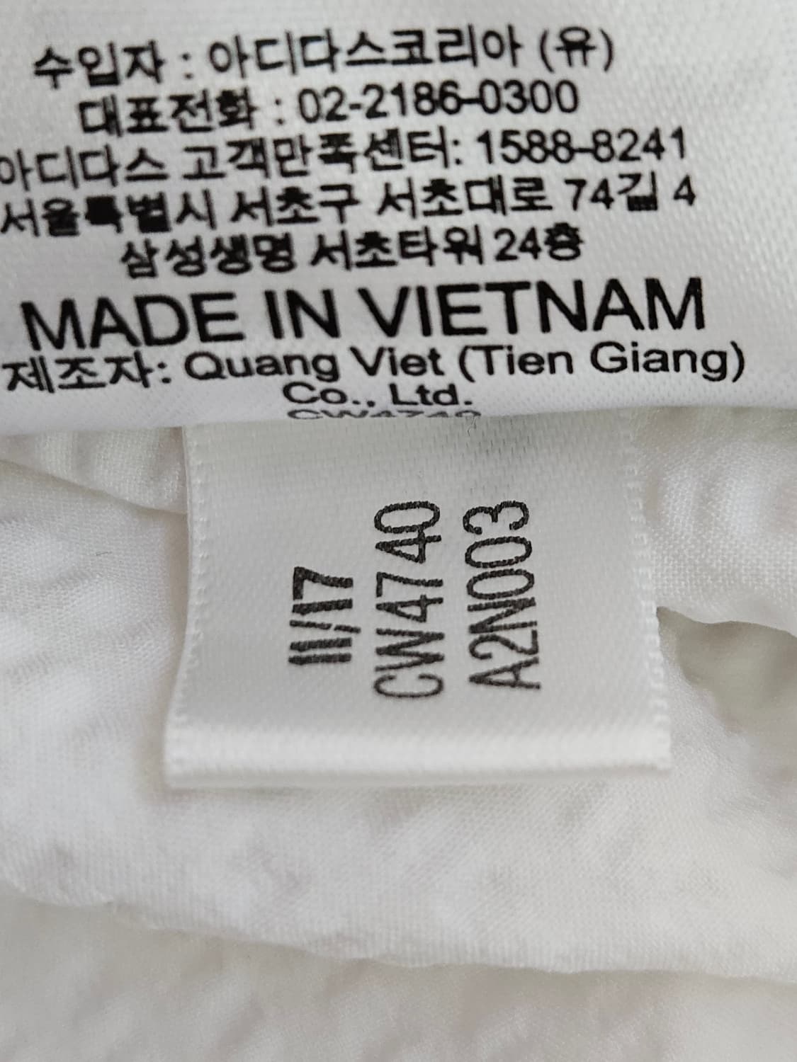 아디다스 골프 아디퓨어 골지 바람막이 자켓 클래식 XL 105 상품이미지6