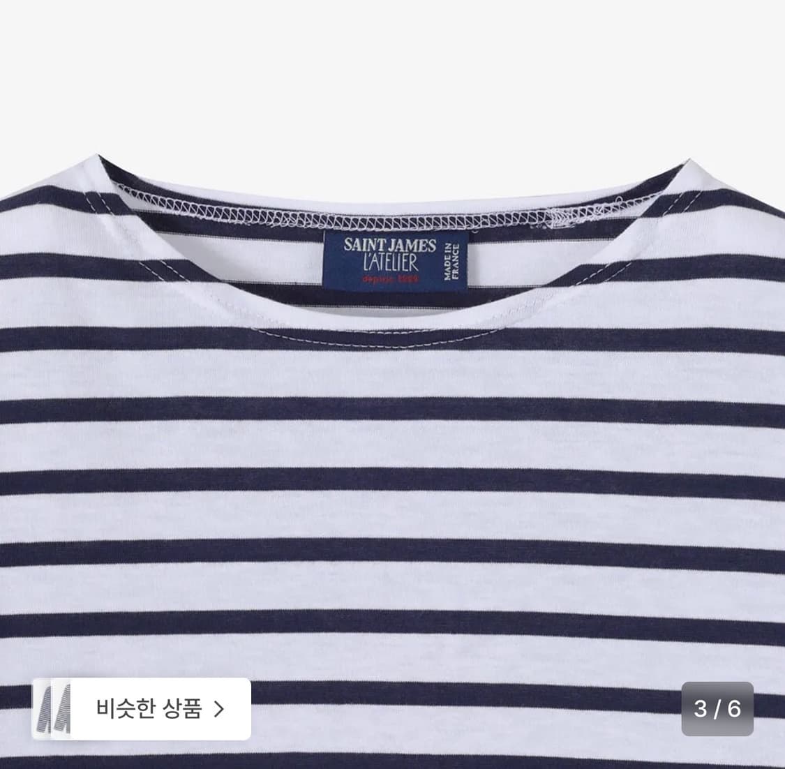 세인트제임스 minquiers 마린 xs 상품이미지2