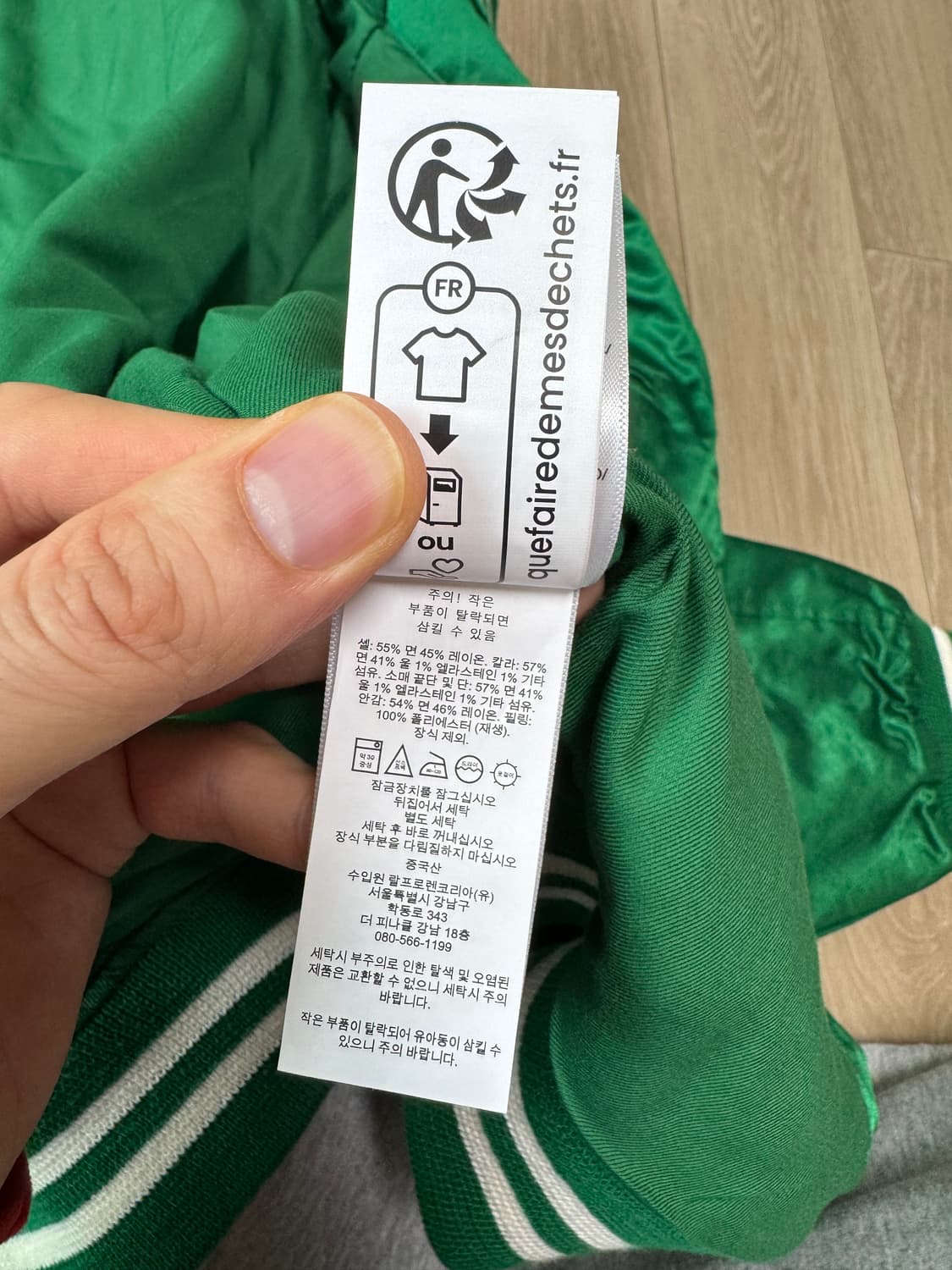 M 폴로 랄프로렌 뉴욕 양키즈 사틴 바시티 스타디움 자켓 그린 상품이미지7