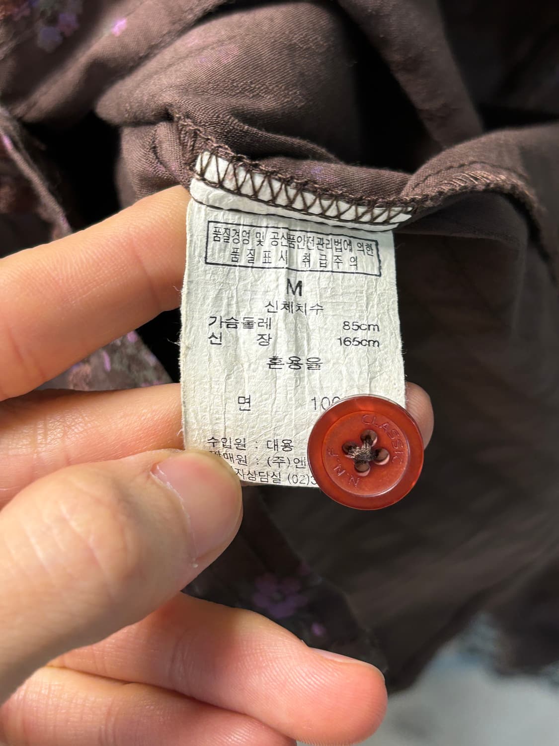 빈티지 프릴 셔츠 상품이미지7