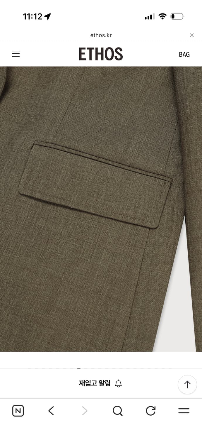 에토스 멕시버튼 롱 코트 새상품 상품이미지5