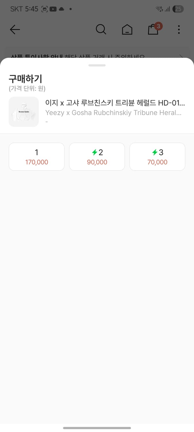 이지x 고샤 루브친스키 HD-01 후드화이트 (2) 상품이미지2