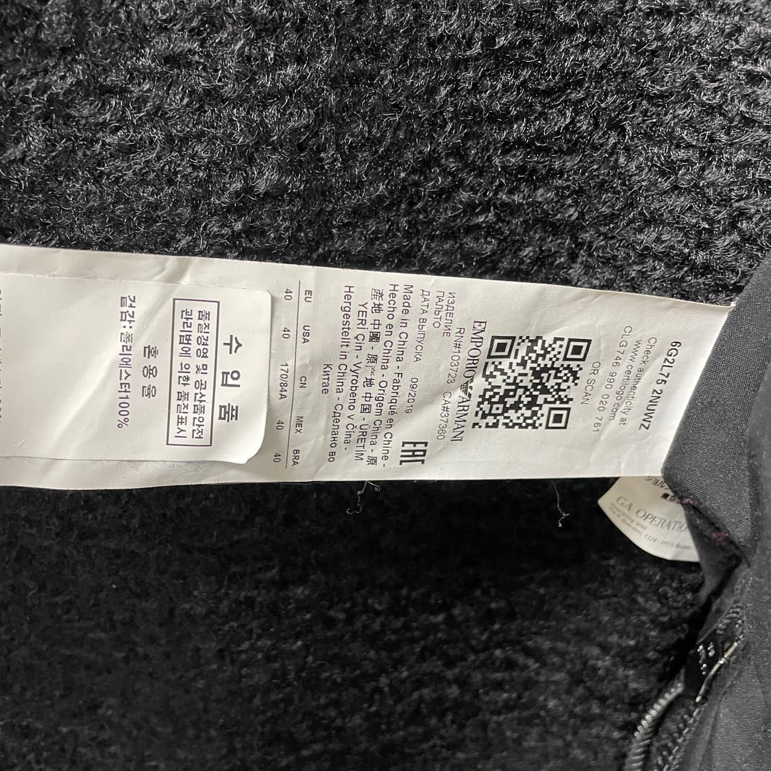 엠포리오 아르마니 블랙 코트 40(W) 상품이미지7