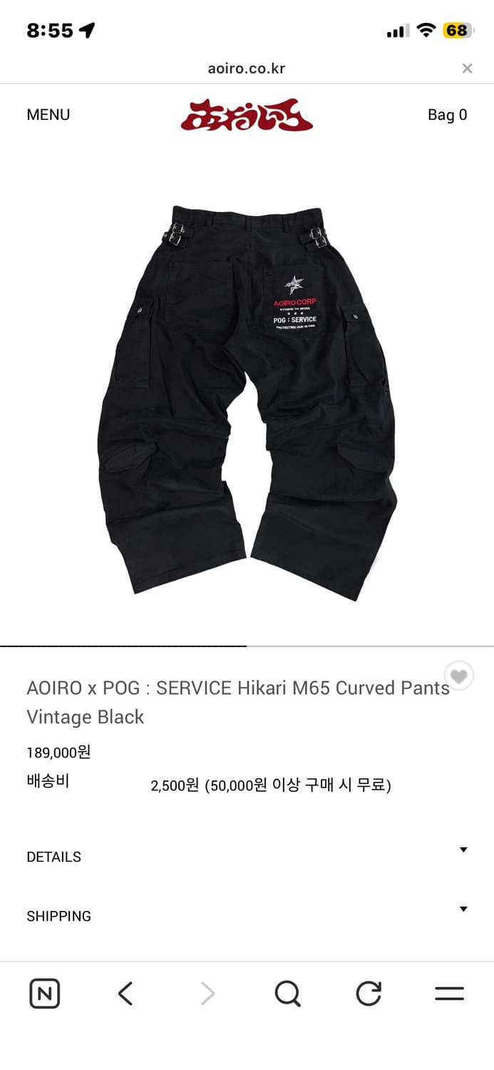 아오이로 포그서비스 사이즈1 상품이미지1