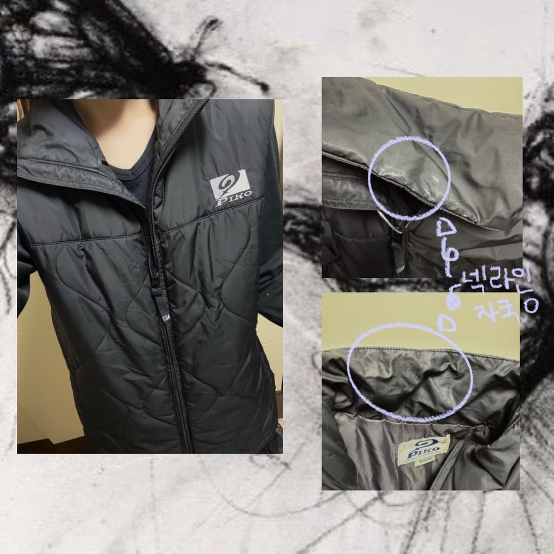 피코 패딩조끼 상품이미지2