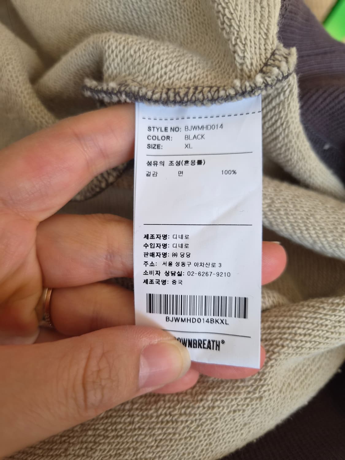 브라운브레스 남성 타이거카모패턴후드티셔츠 XL사이즈 상품이미지7