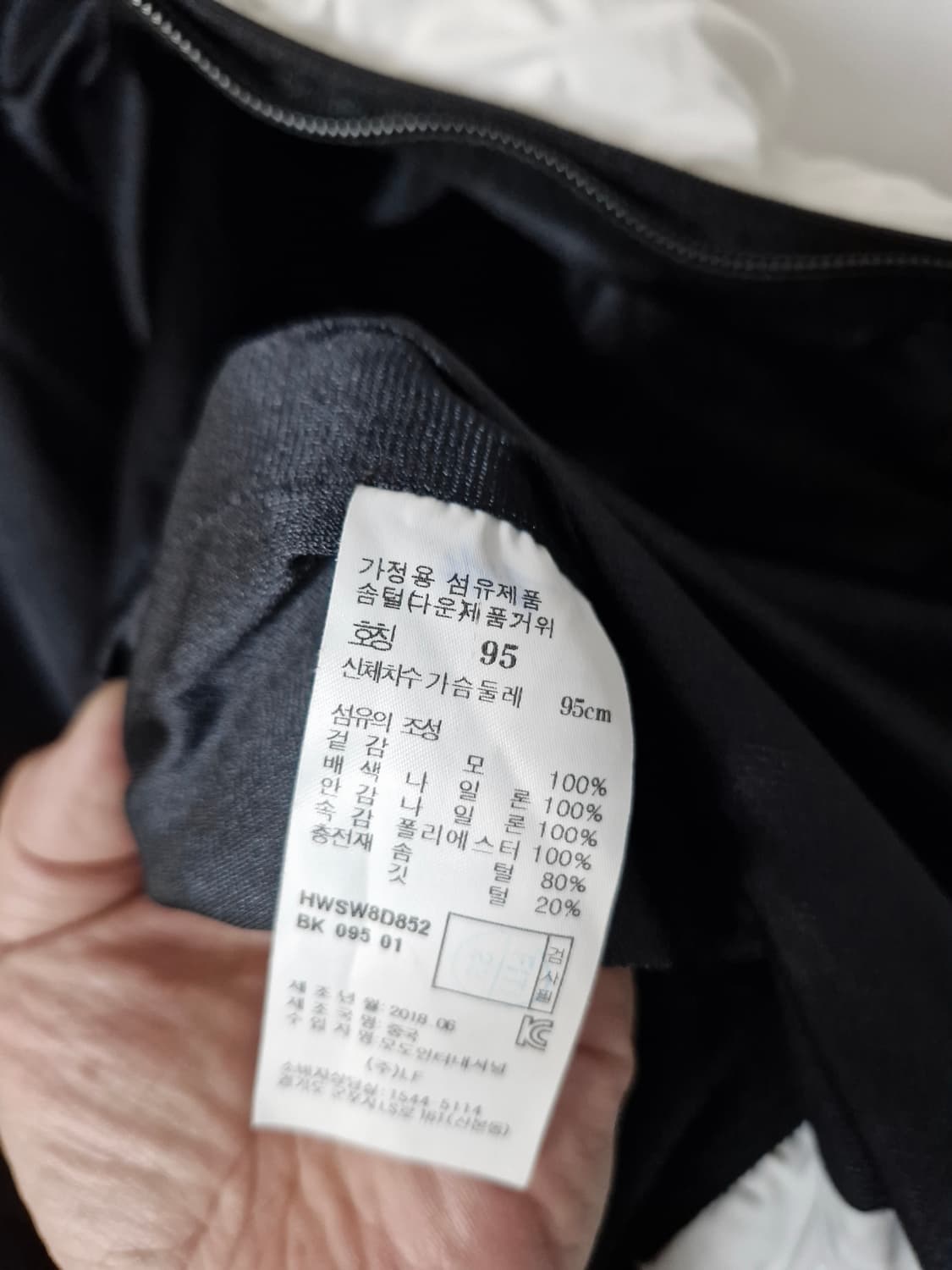 헤지스 골프 구스다운 패딩 상품이미지7