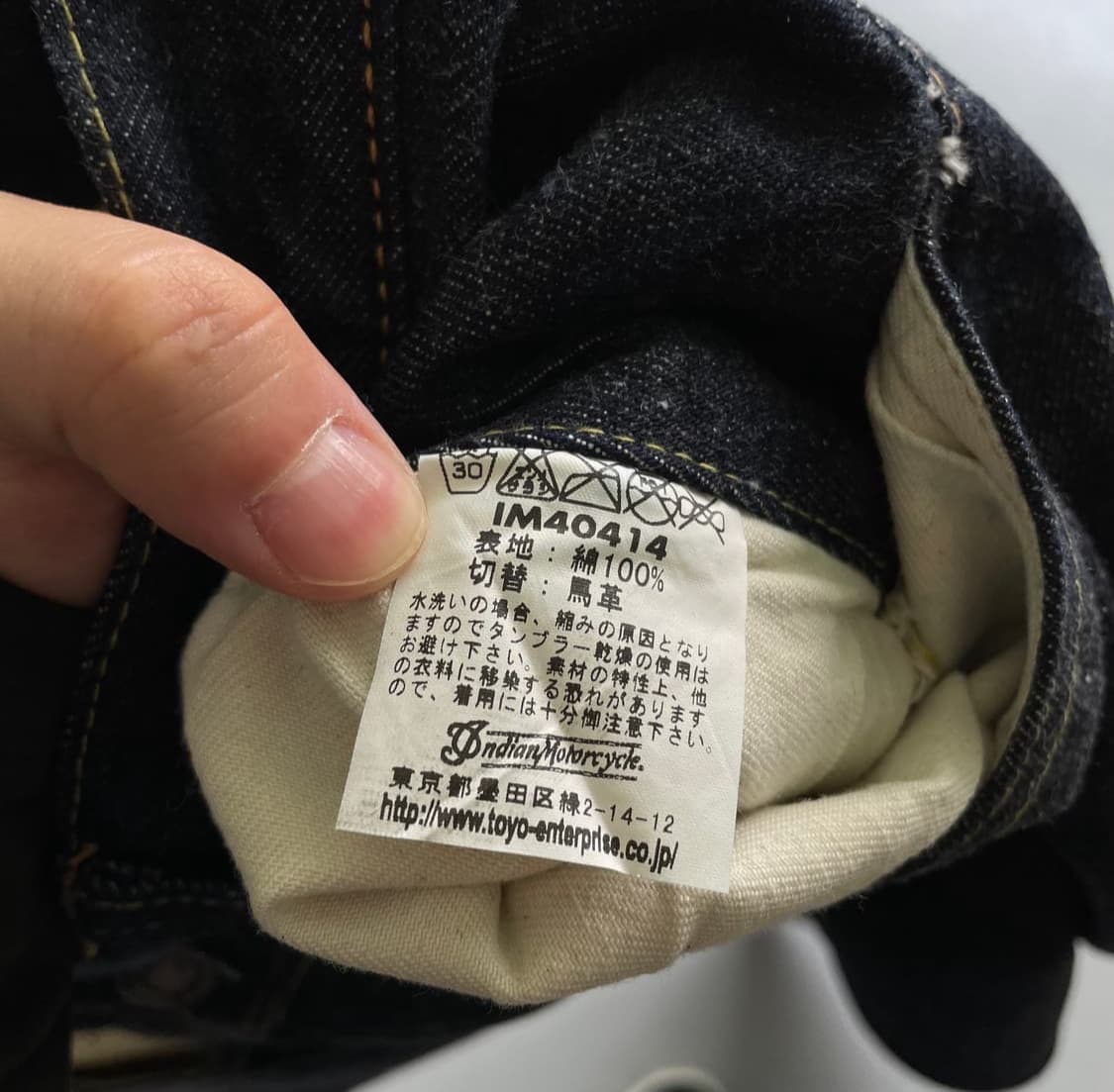 인디언 모터싸이클 송치 데님 상품이미지8
