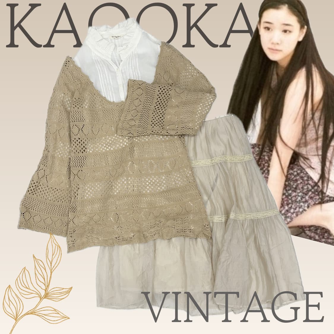 🤎하구미의 페어리 그런지 코디세트🤎라떼갸루 에스닉 히피 모리걸  상품이미지1