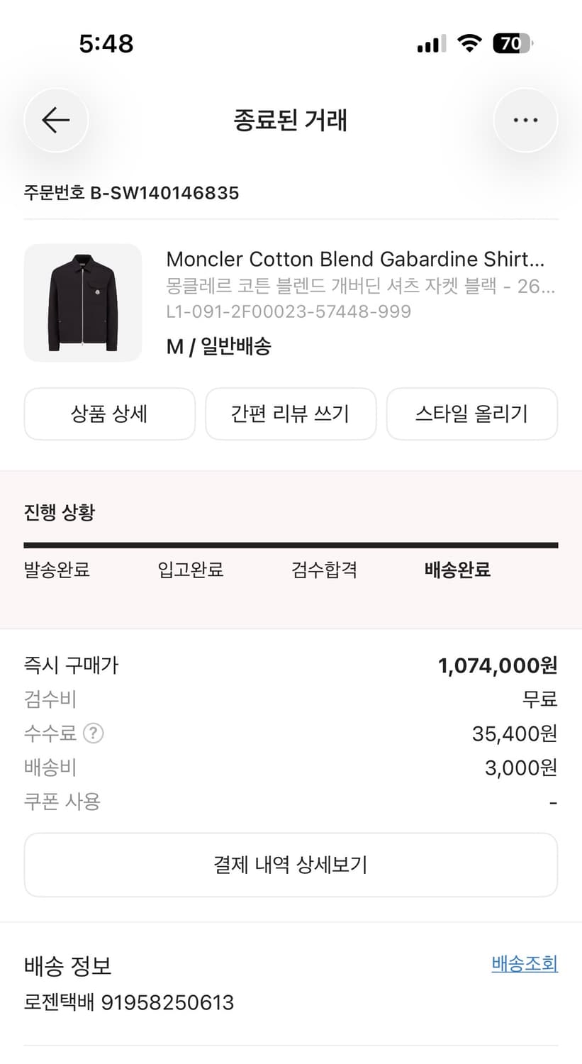 (새상품)몽클레어 자켓 몽클레르 상품이미지2