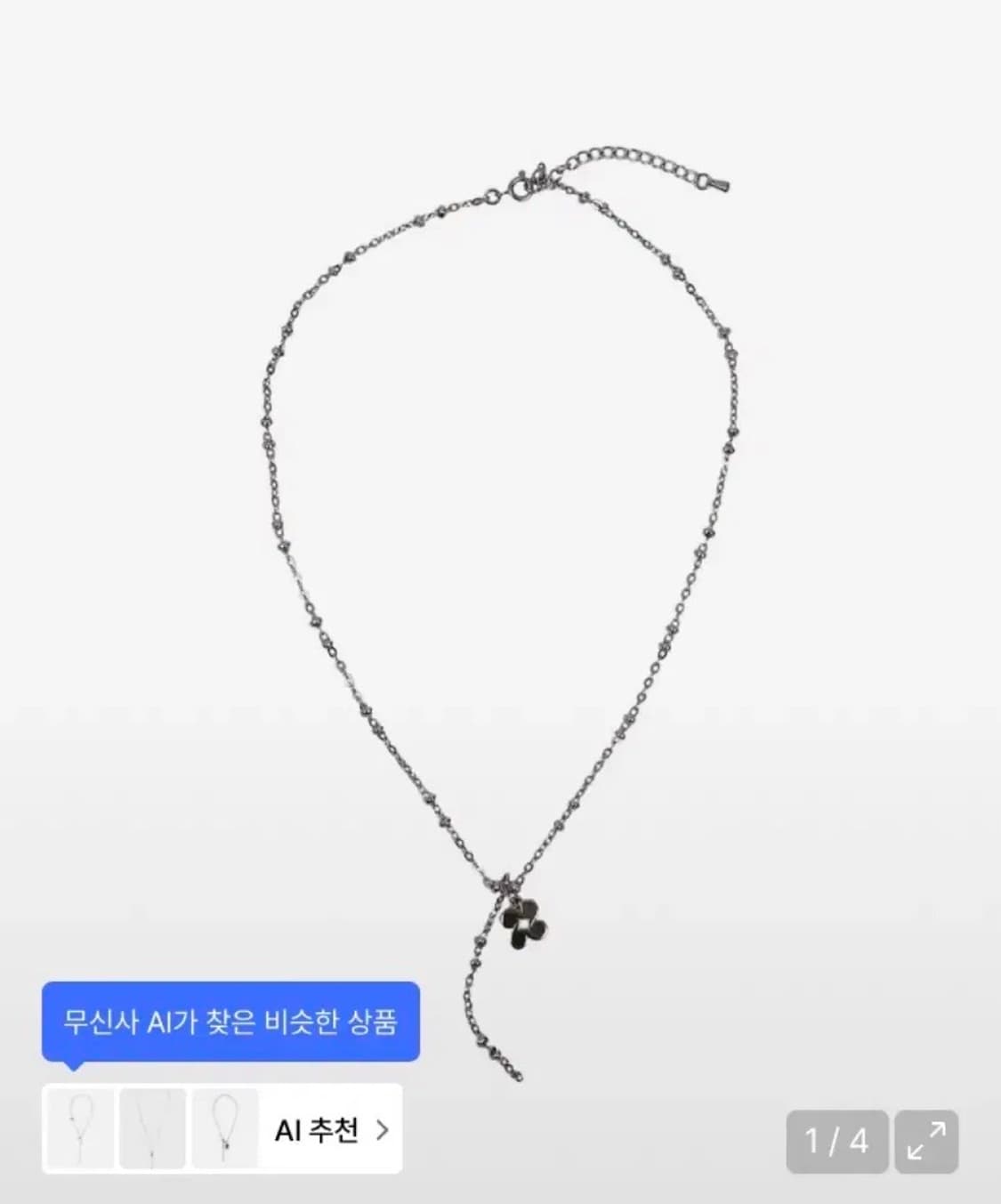 하이스쿨디스코 로고 포인트 드롭 목걸이 상품이미지1