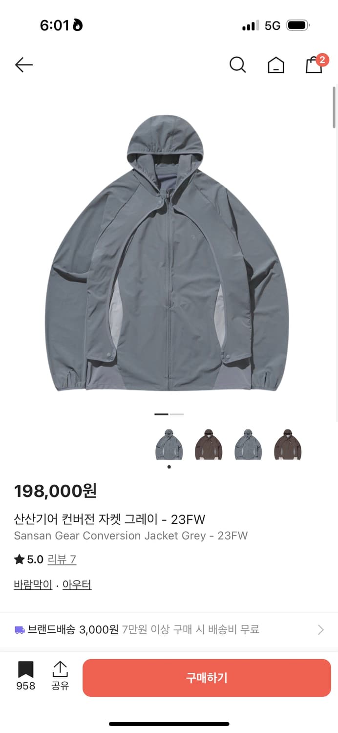 산산기어 컨버전 자켓 그레이 1사이즈 상품이미지1