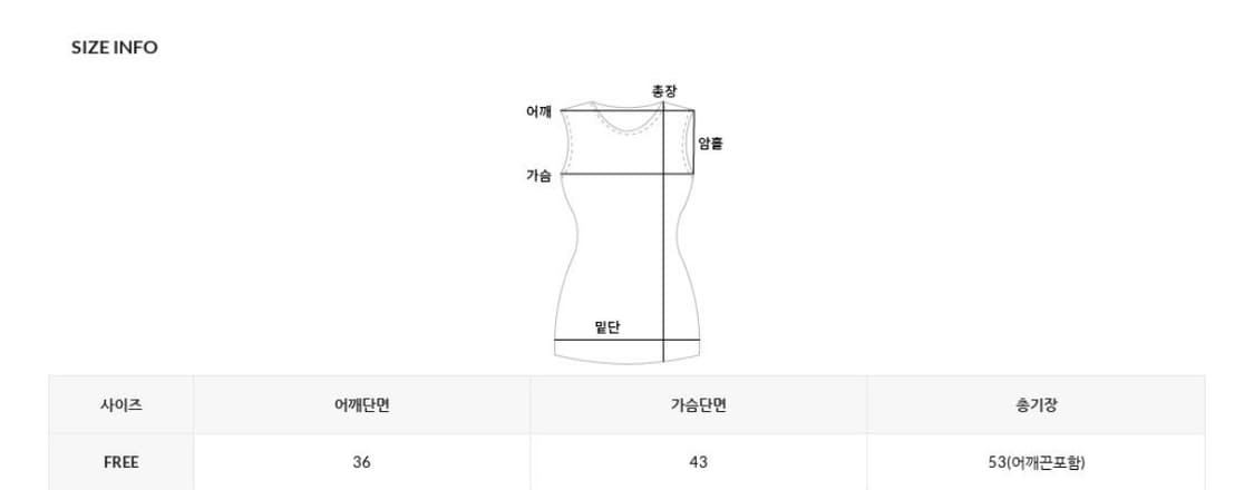 언더비 [mayvi] glow 블라우스 상품이미지6