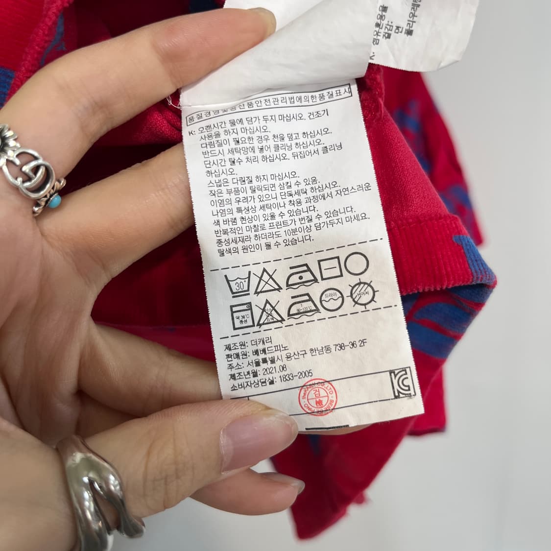 베베드피노 코듀로이 키즈 자켓 100 상품이미지5