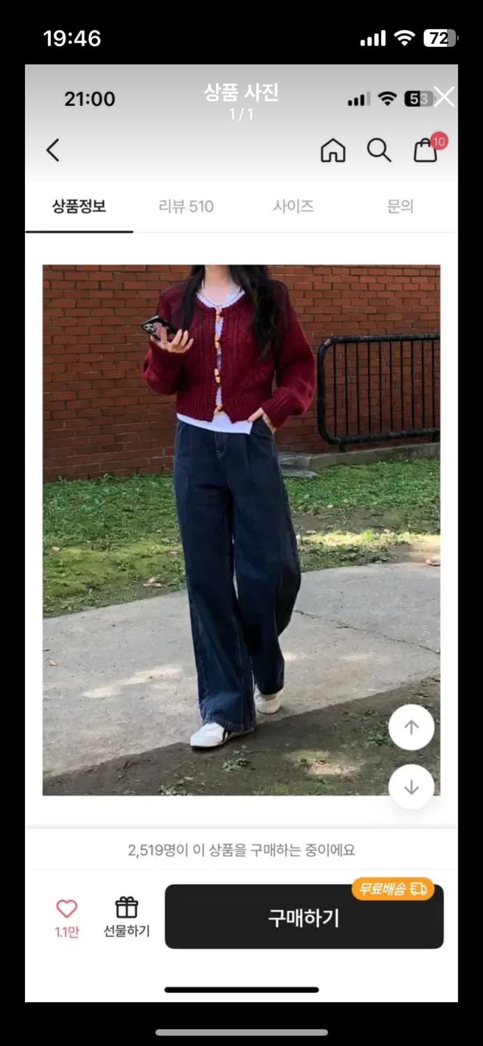 디어바이미 꽈배기 니트 가디건 상품이미지1