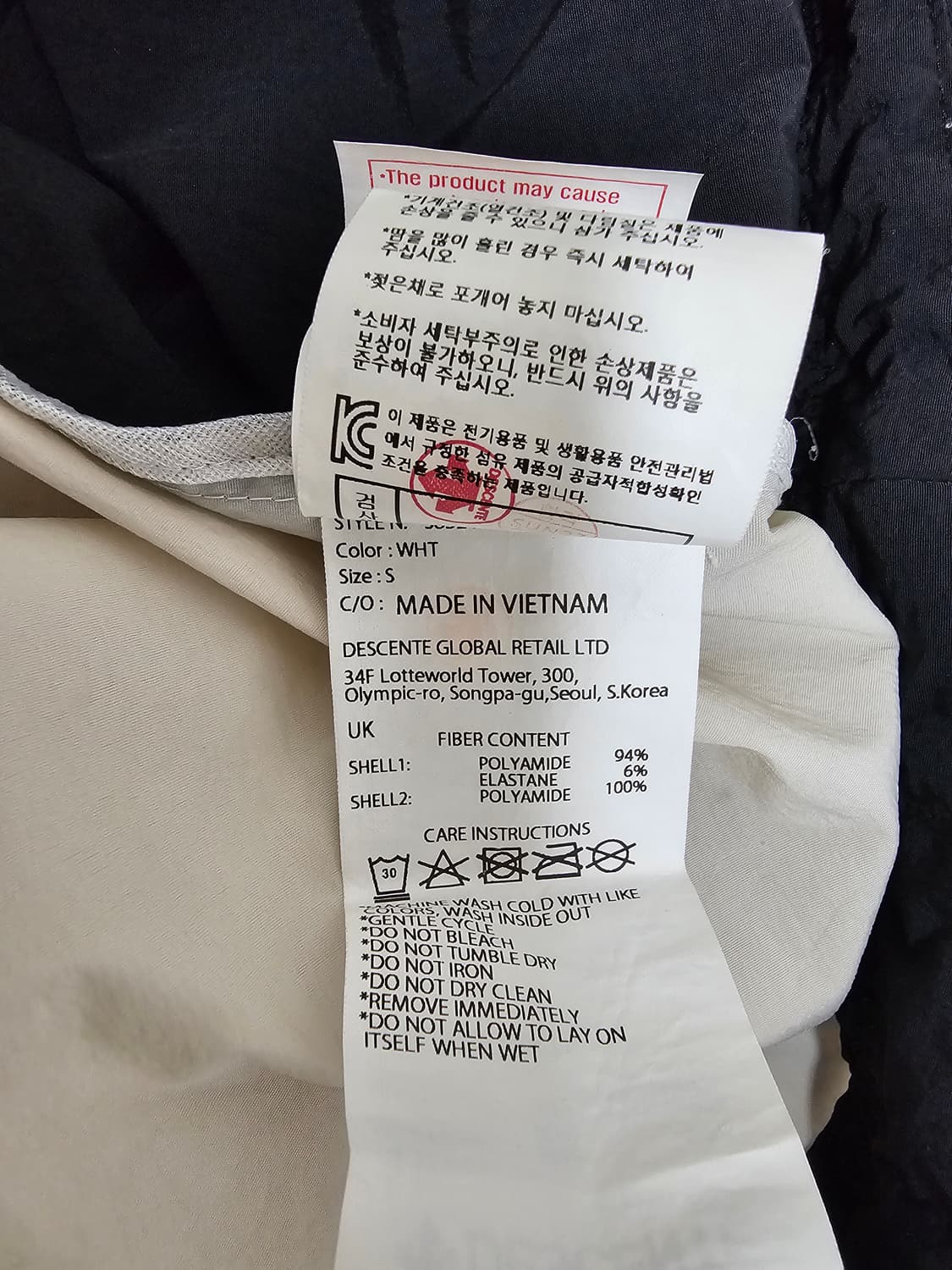 데상트 아노락 바람막이 100 상품이미지4