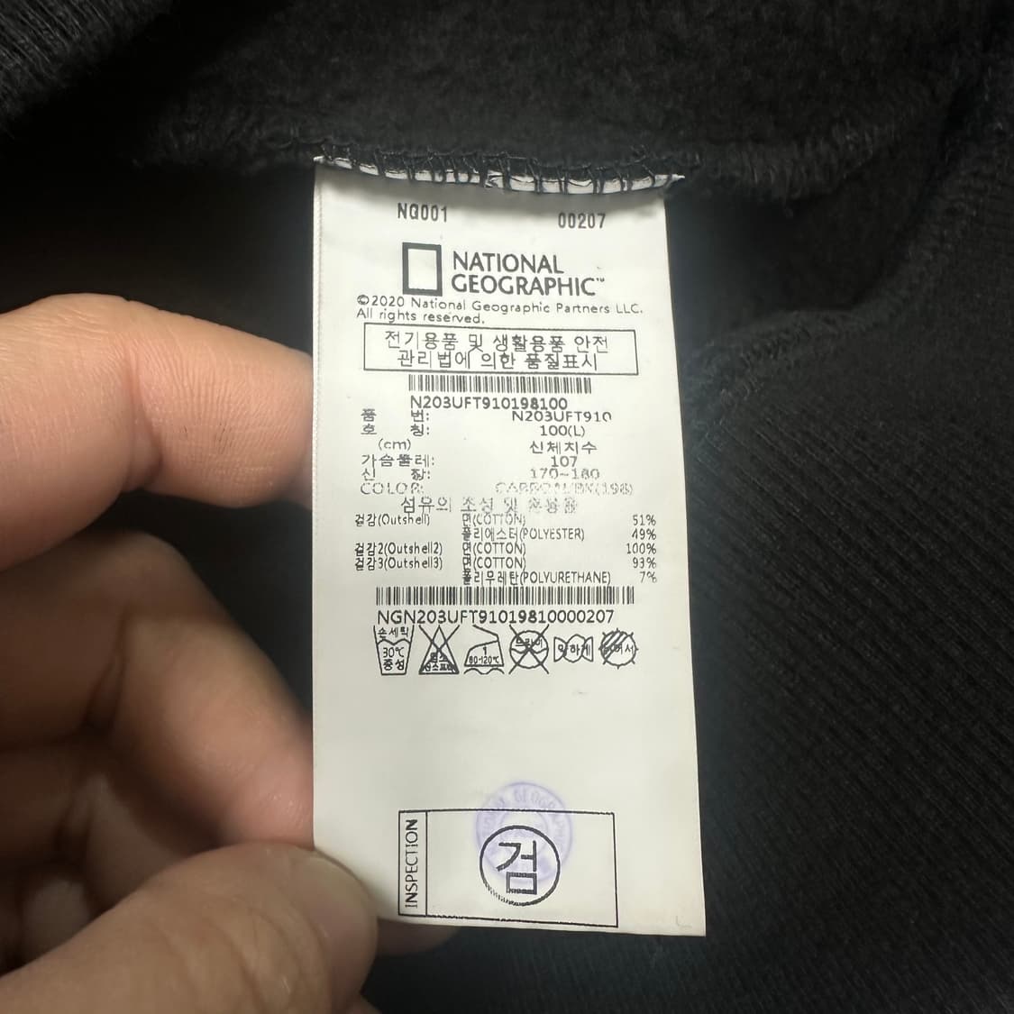 ✨ (만원 빈티지) 내셔널 지오그래픽 블랙 기모 후드 집업  상품이미지4
