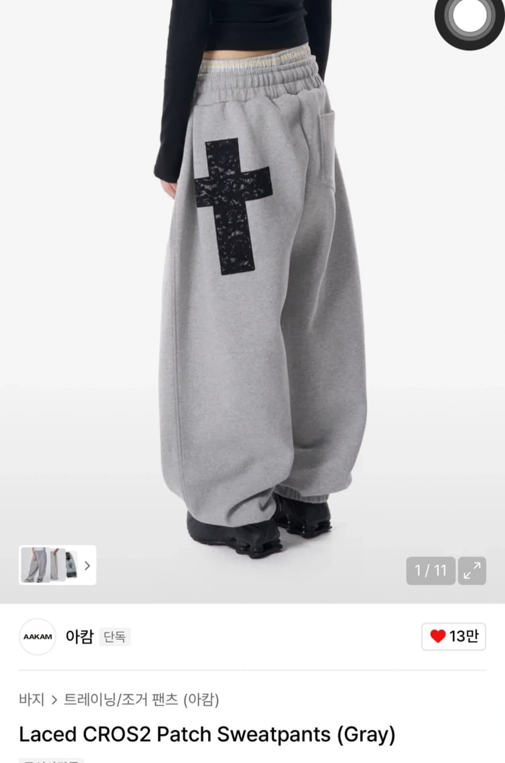 아캄 트레이닝 바지 상품이미지1