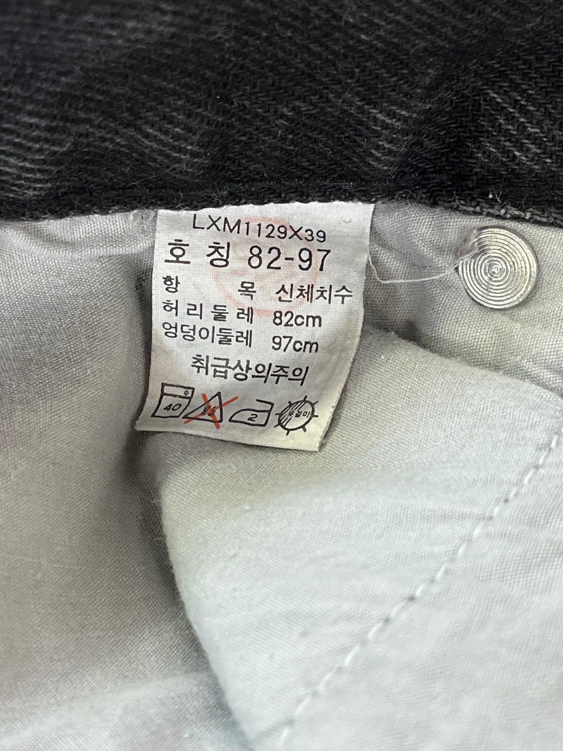 리 흑청 데님 팬츠 #csz1359 상품이미지6