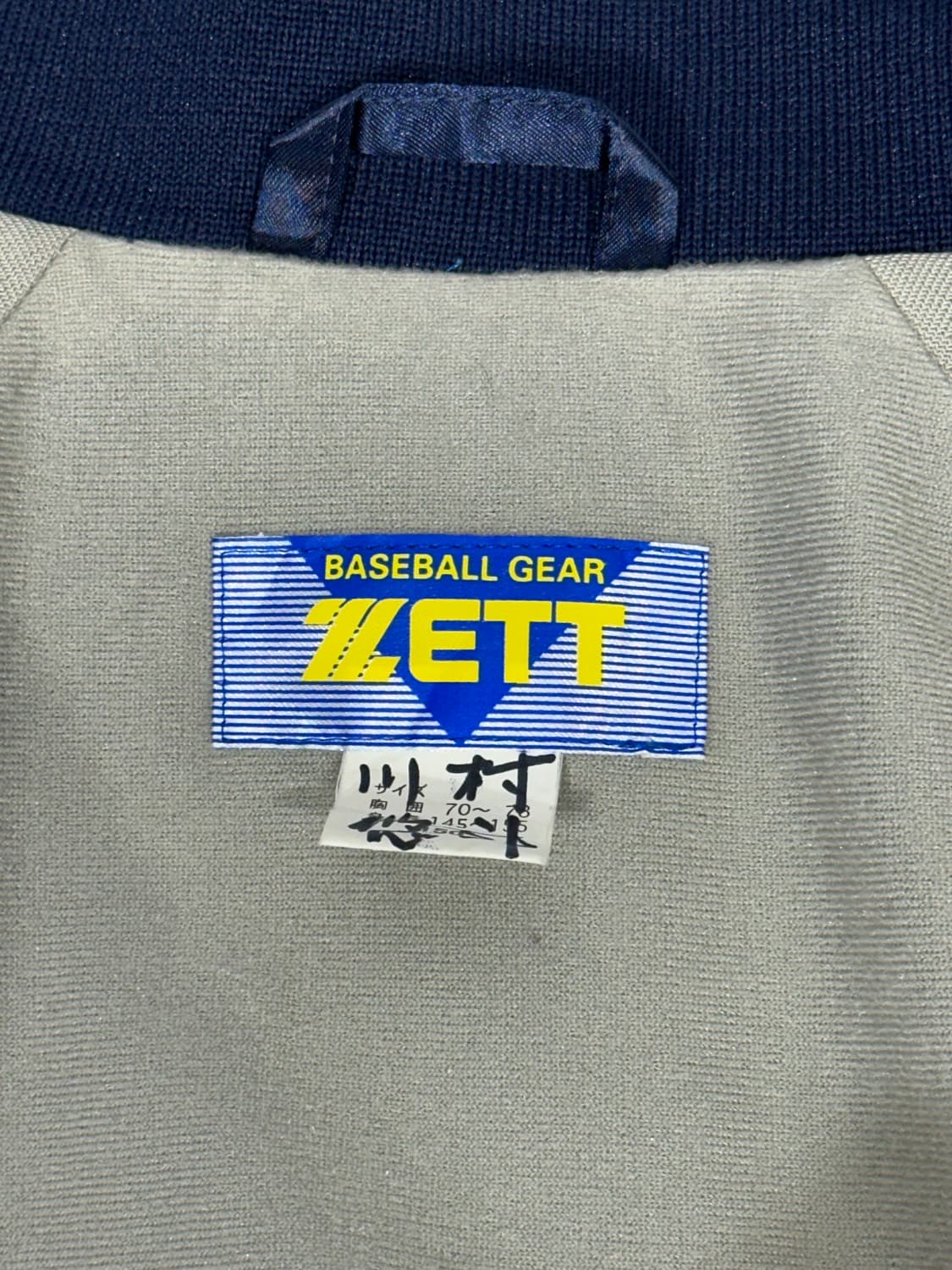 일본 빈티지 zett 네이비 여성 크롭 바시티 야구 잠바 블루종 자켓  상품이미지7