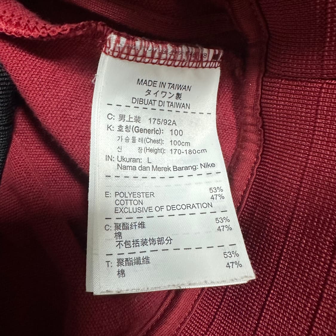 ✨ (바배) 나이키 버건디 사이드라인 트랙탑 져지  상품이미지4