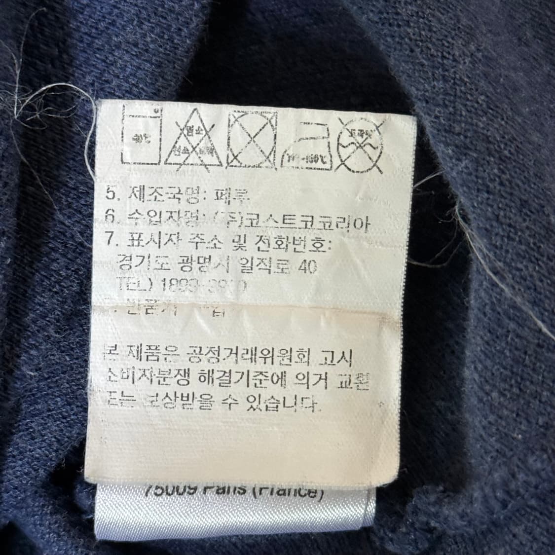 라코스테 원피스 38 상품이미지6