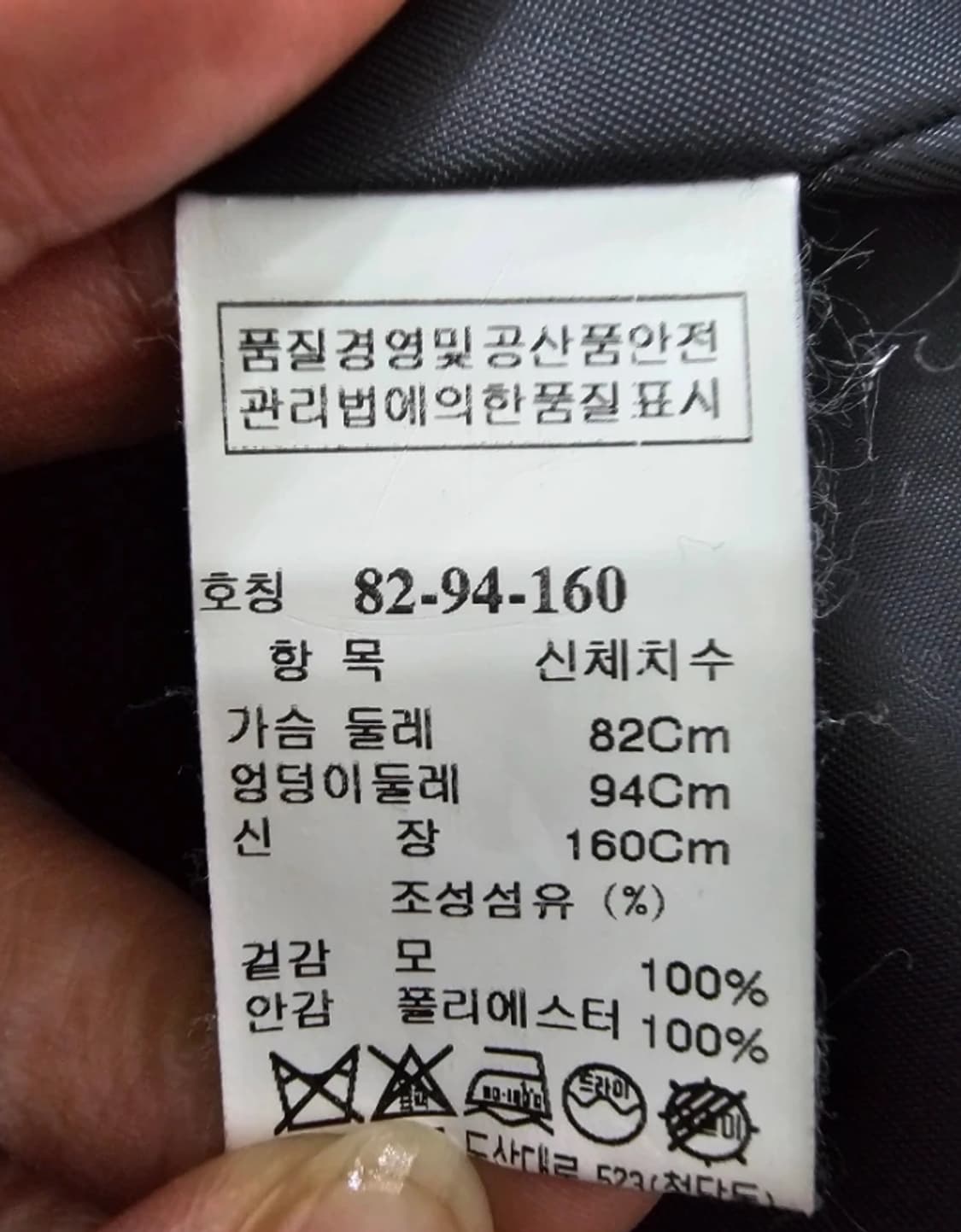 더캐시미어 The CASHMERE 핸드메이드 케이프 코트 ~free 상품이미지8