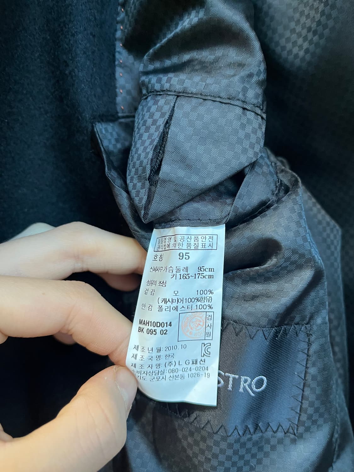 캐시미어100% 코트 블랙 95 상품이미지8