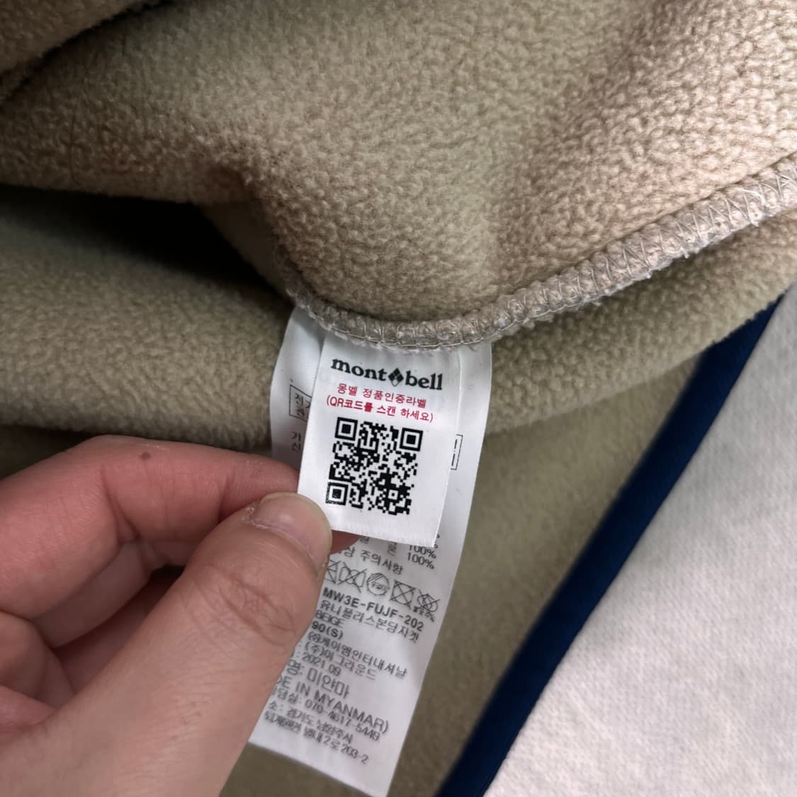 95 몽벨 양털 플리스 자켓 상품이미지5