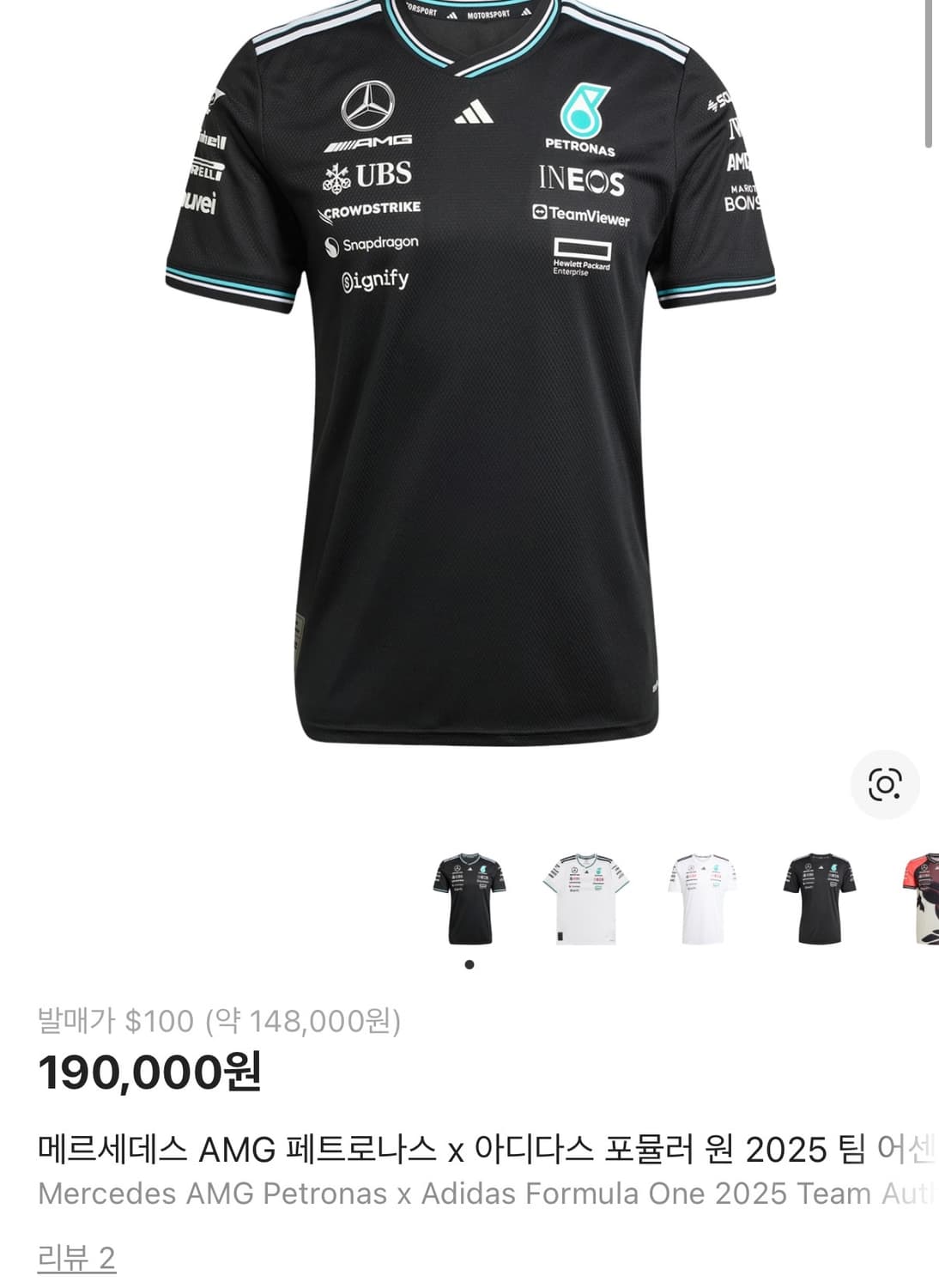 2025 F1 메르세데스 벤츠 어센틱 유니폼 L 상품이미지2